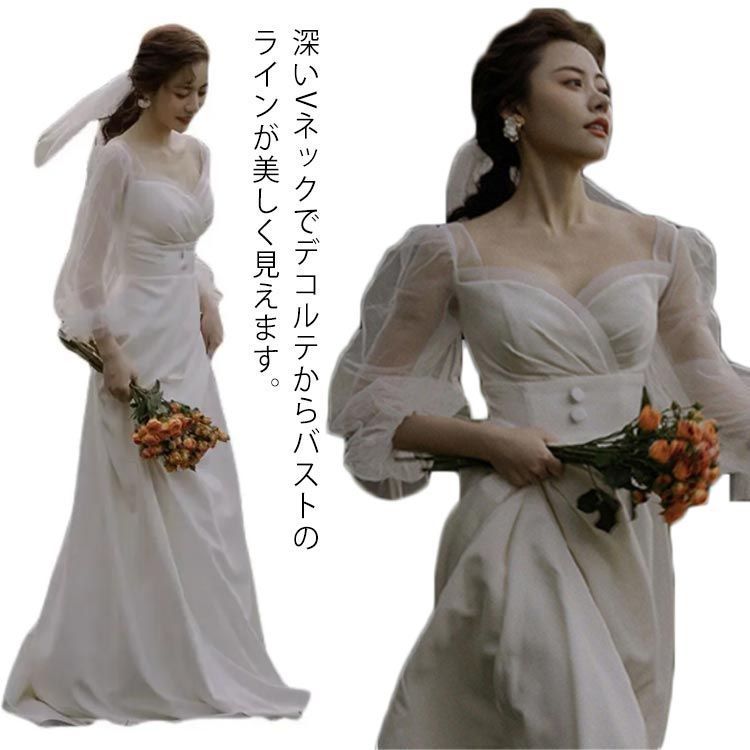 深いVネック ウェディングドレス ロングスリーブ シースルー シンプル ブライダル トレーンドレス 披露宴 ロングドレス 人気 大きいサイズ