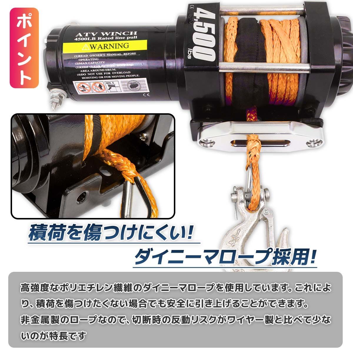 2040kg ロープタイプ