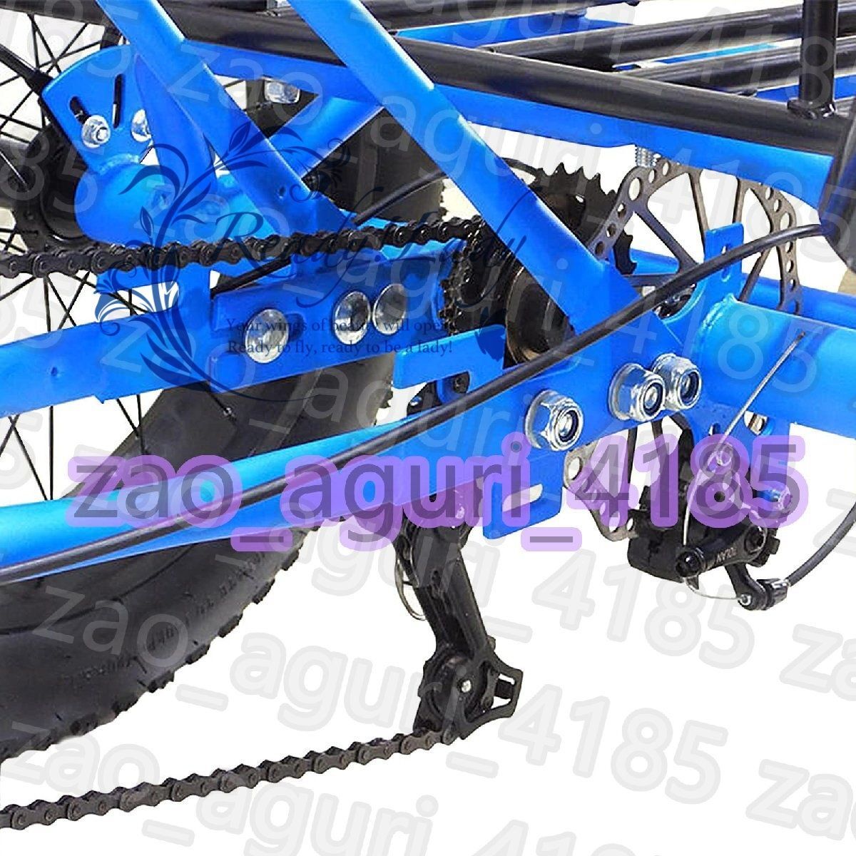 大人の三輪車自転車20 バスケット付き