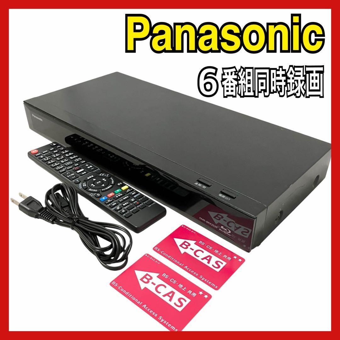 パナソニック ディーガ 6番組同時録画 2TB ブルーレイレコーダー DMR-BRX2020 ブラック Panasonic DIGA 4Kアップコンバート対応 全自動 Blu-ray