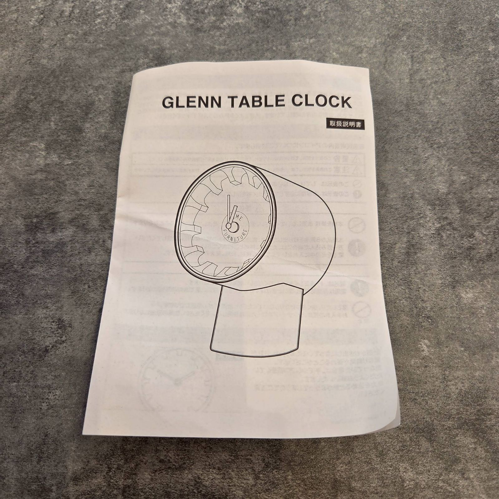 ACME Furniture / GLENN TABLE CLOCK 時計 ACME Furniture / GLENN TABLE CLOCK 時計