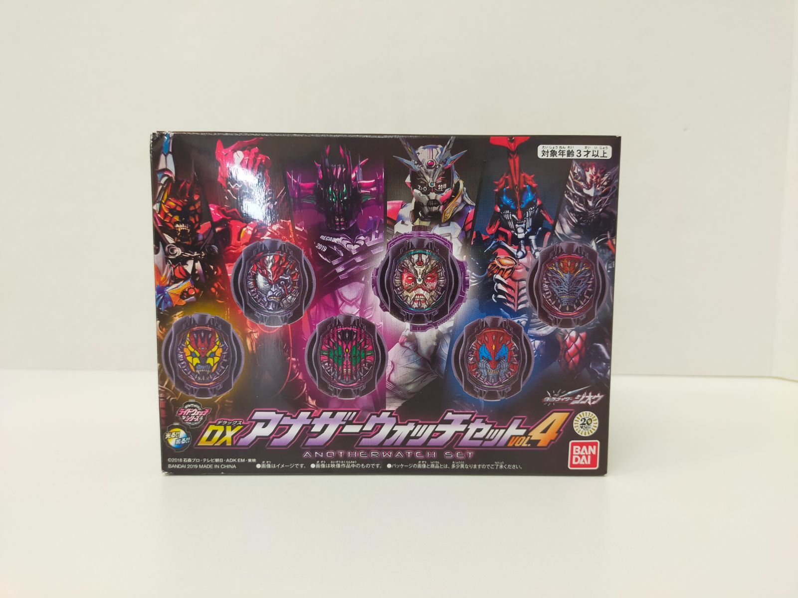 30.仮面ライダージオウ DXアナザーウォッチセットVOL.4 開封【併売品 