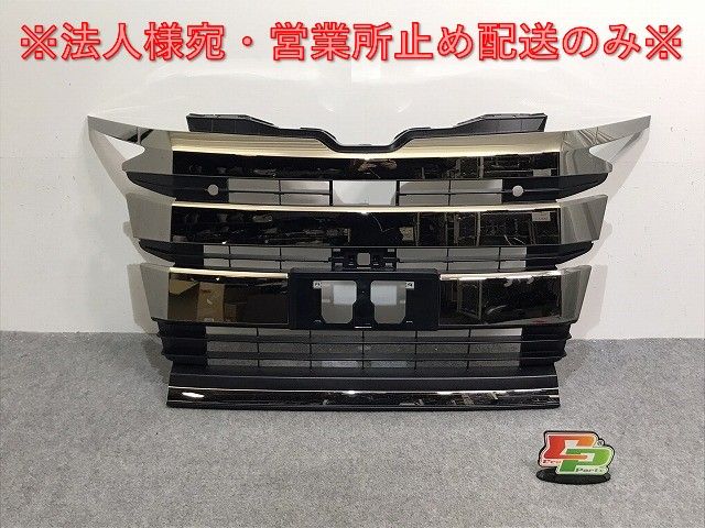 新車取り外し!ノア S-G/S-Z 90系/MZRA90W/MZRA95W HV/ZWR90W/ZWR95W 純正 フロント グリル カメラ穴付 53101-V1020/53112-V1020(127377)