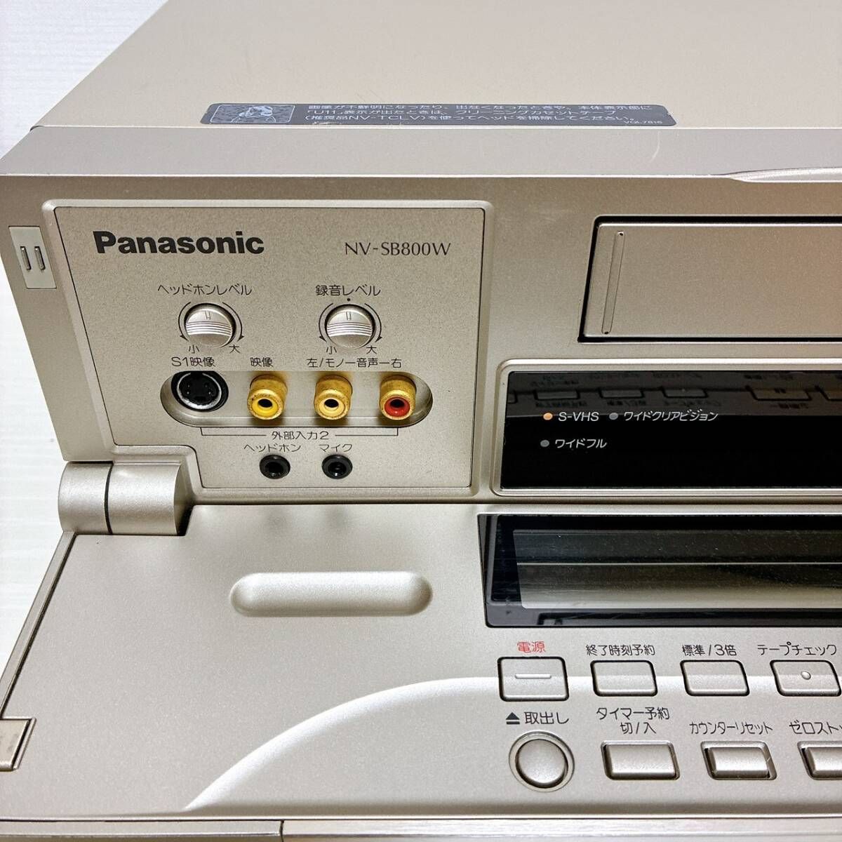 T08687500 【整備品】 Panasonic パナソニック ビデオデッキ
