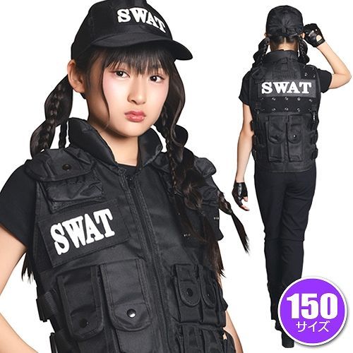 SWAT コスプレ 楽天市場】【豪華6点セット】 SWATベスト ハロウィン コスプレ