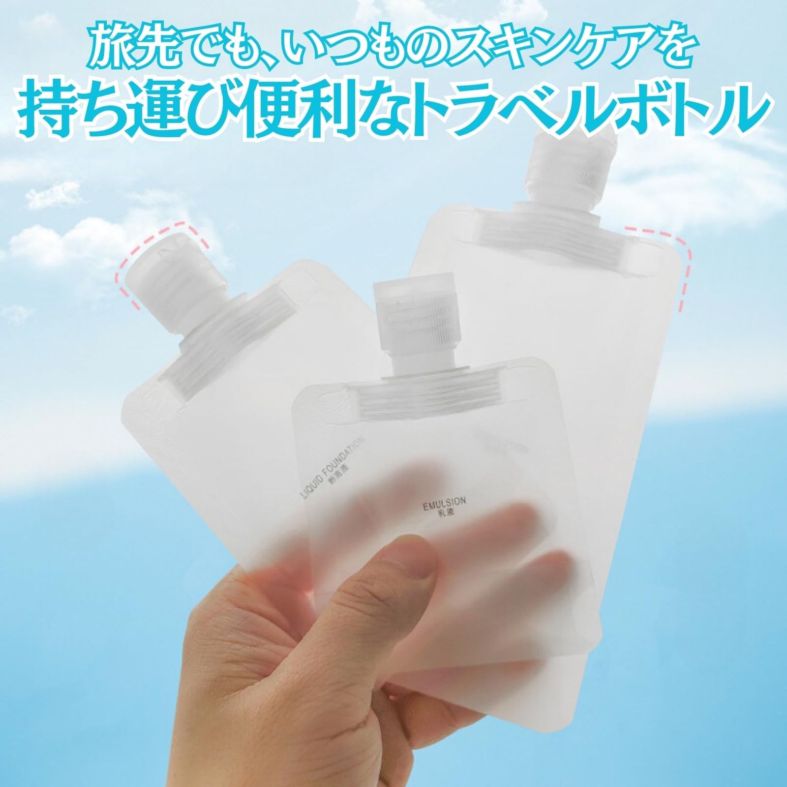 シャンプーセット（ボトルとパウチ） 2055-top.jpg