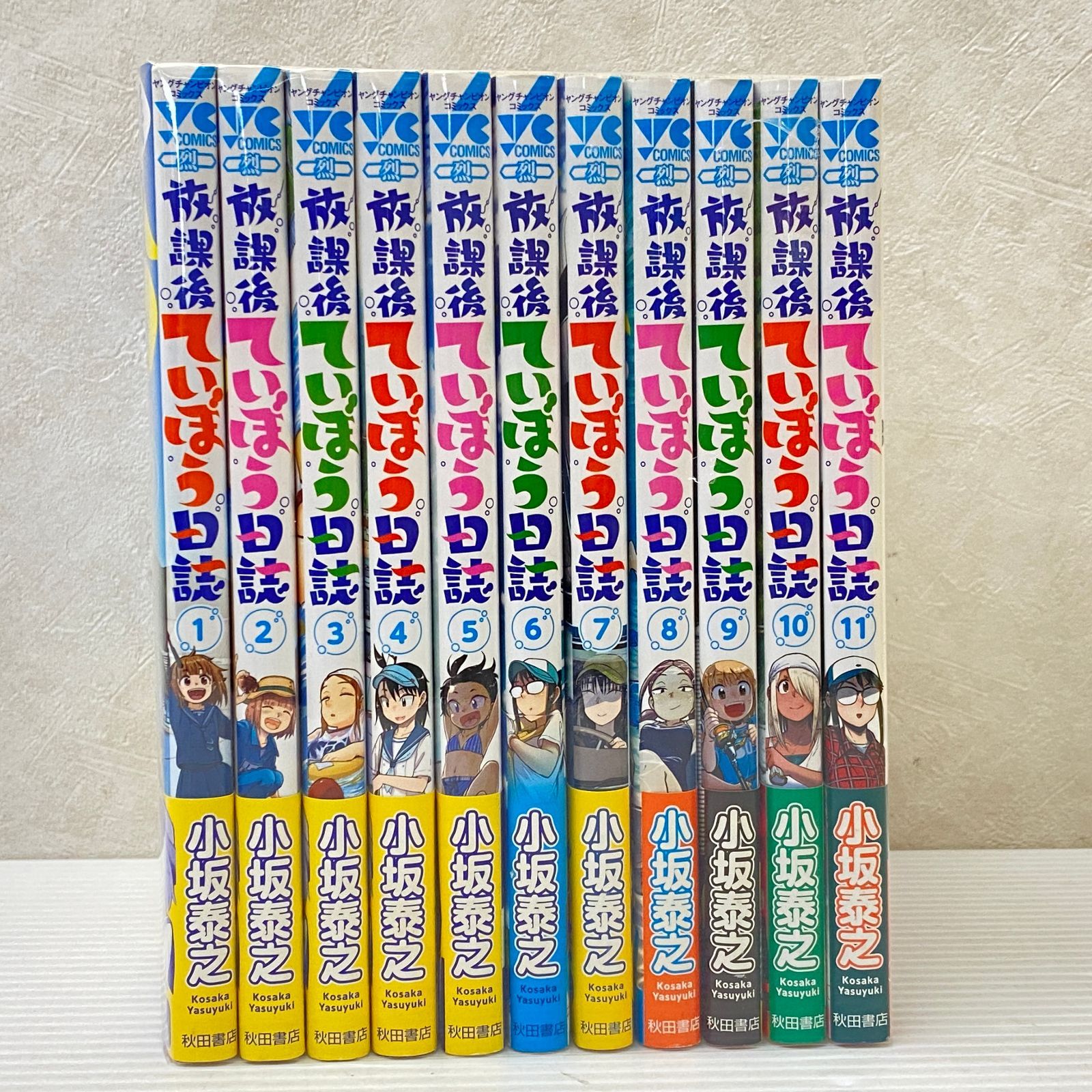 同人誌版 放課後シリーズ 全巻セット 同人誌版 放課後シリーズ 全巻セット 放課後カルテ 1巻〜16巻 漫画