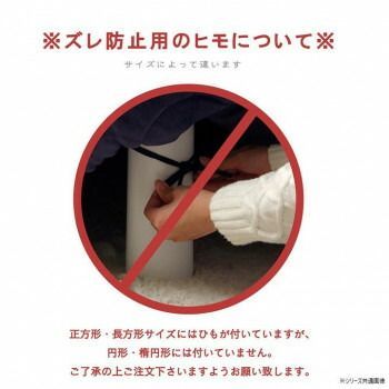 とわページ こたつ布団 円形 無地調 約220cm丸 グレー 1181770136711【同梱