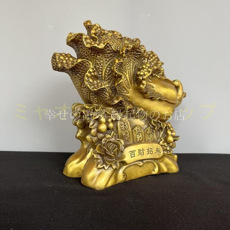 置物 オブジェ 白菜 野菜 金運アップ 縁起物 百財招来 風水グッズ 財運 招福 金色 インテリア 風水アイテム 瓢箪 ひょうたん 金運祈願 商売繁盛 家庭運 財運アップ 幸運置物 玄関 開運グッズ インテリア 玄関 リビング 運勢アップ