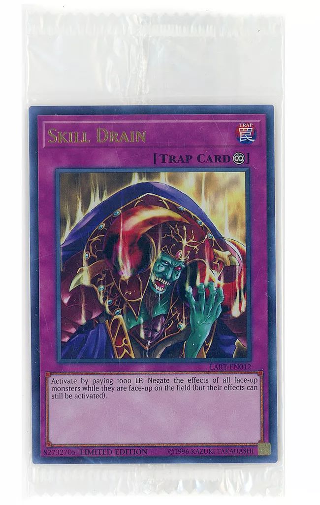 遊戯王 スキルドレイン PC パラレル 未開封 遊戯王 スキルドレイン ノーマルパラレル ノーパラ PC6 - 遊戯王