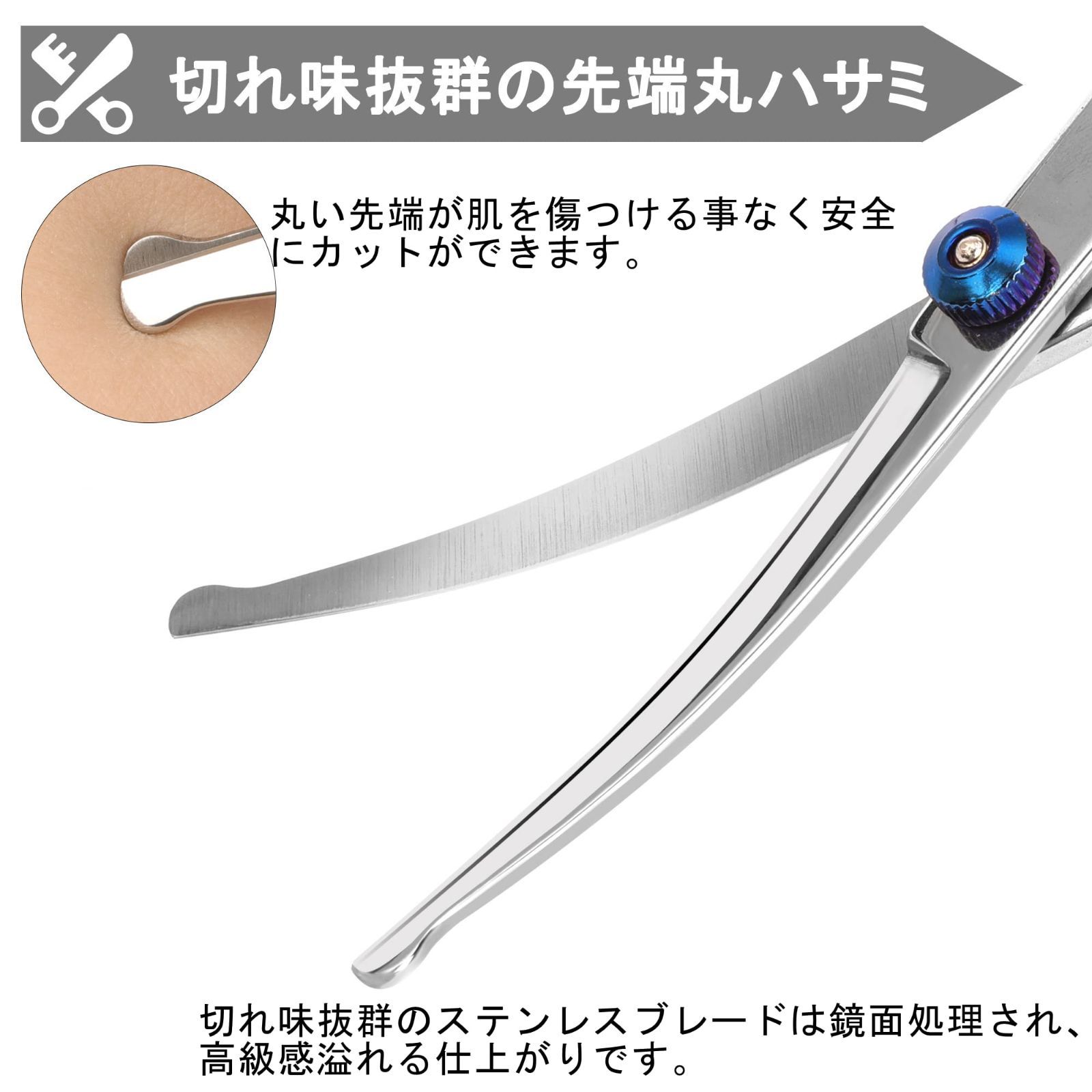 切れ味抜群☀プロ用カーブシザー両面使用可トリマートリミングペットママミング犬猫 advanceworks2008_1902525392