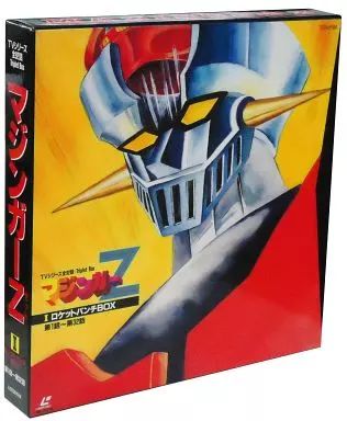 昭和製　マジンガーZ ロケットパンチ 中古】LD マジンガーZ I ロケットパンチBOX - メルカリ