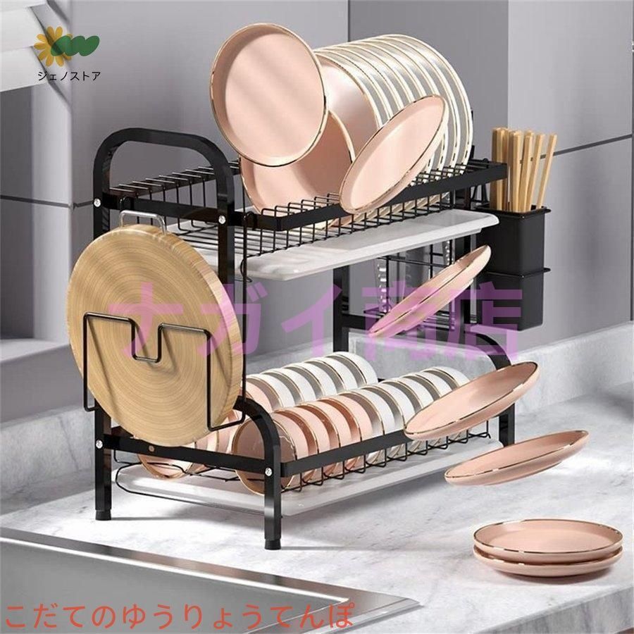 M2184-67-40】水切りラック 食器 3段 包丁スタンド まな板立て M2184