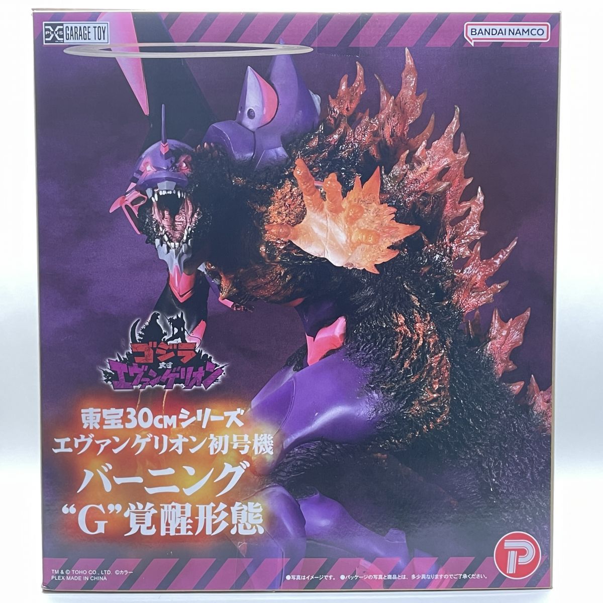 東宝30cmシリーズ エヴァンゲリオン初号機“Ｇ”覚醒形態リニューアルVer. 東宝30cmシリーズ エヴァンゲリオン初号機“G”覚醒形態リニューアルVer.