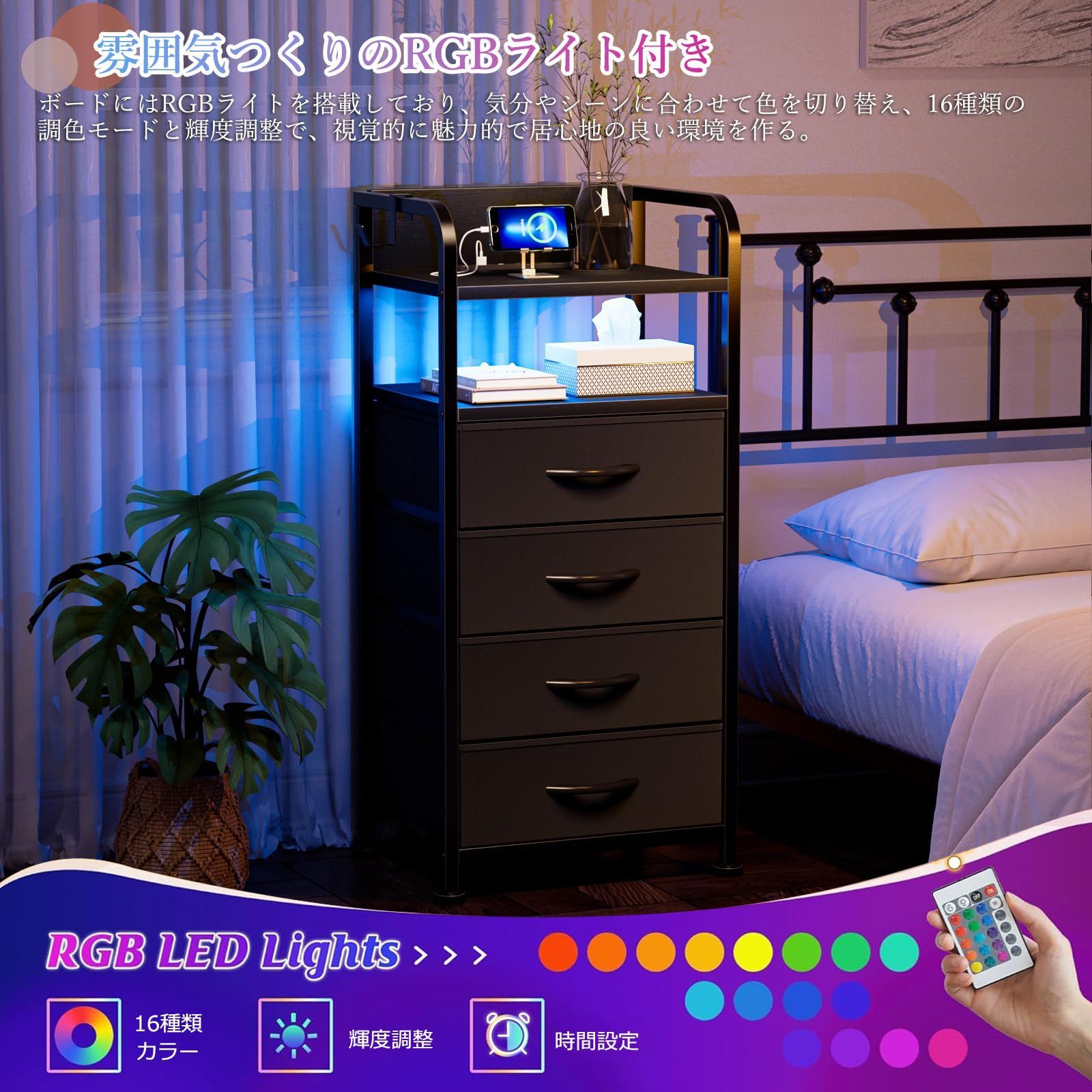 箪笥リビング収納