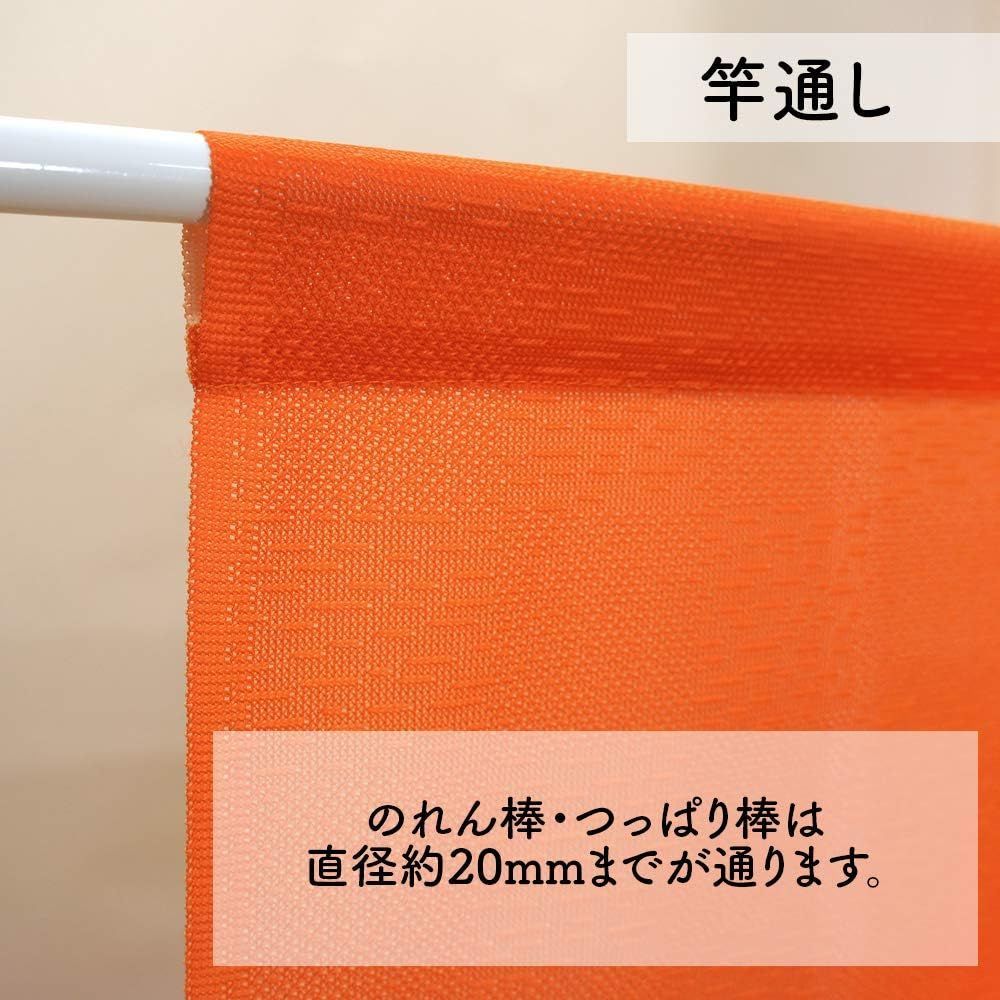 【MINIBOX のれん制作工房 正規販売店】【匿名配送 ネコポス 全国送料無料】のれん「6羽フクロウ オレンジ」85x150cm【日本製】和風 縁起物 暖簾 間仕切り 家紋 タペストリー ふくろう フクロウ