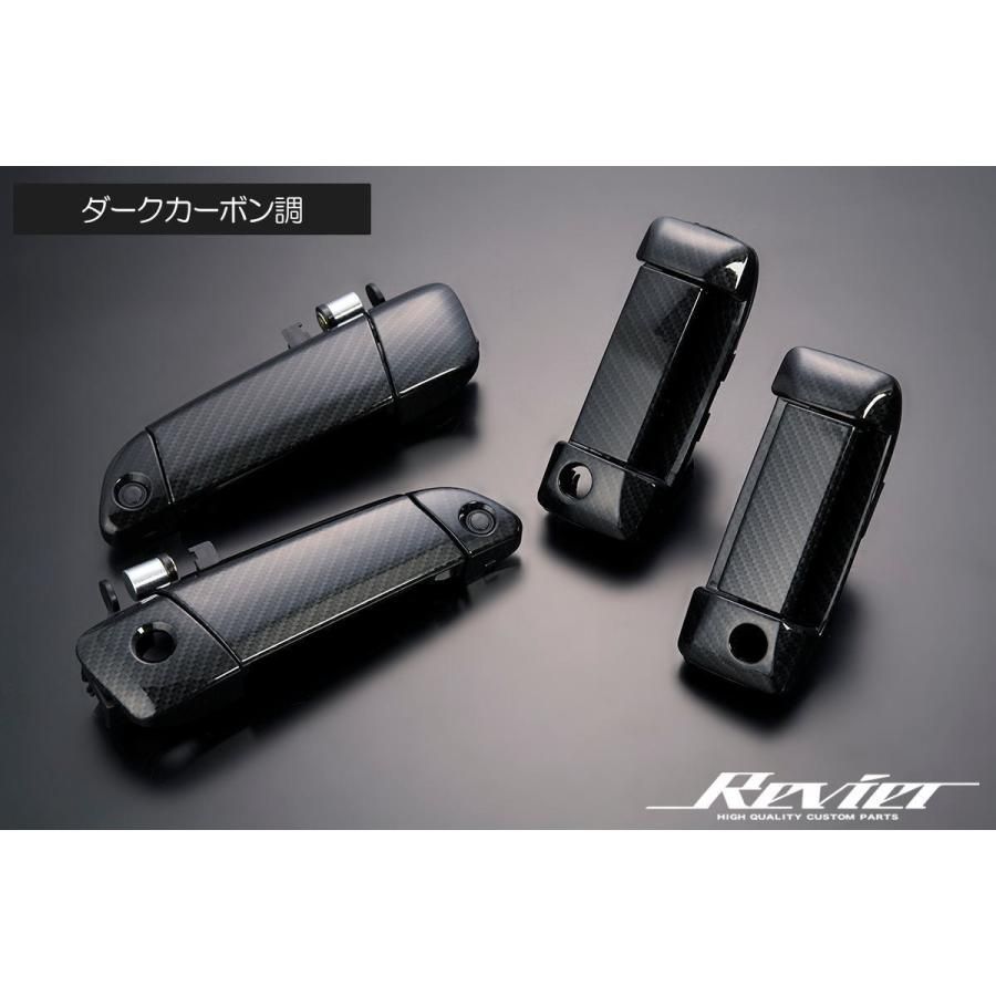 ブラッククローム or カーボン調 200系 ハイエース アウタードアハンドル スマートキー有り無し対応タイプ 交換式 ドアハンドル ハンドル 1型 2型 3型 4型 5型 6型 7型