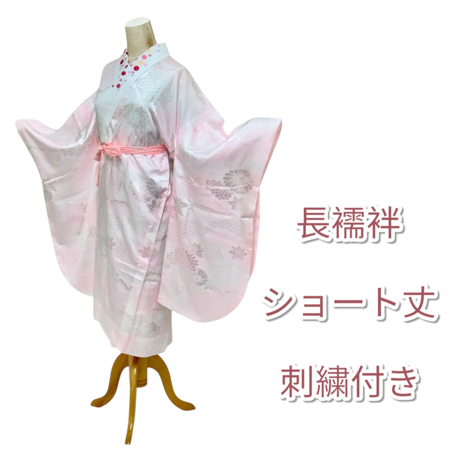 袴セット 4点セット 二尺袖 小振袖 袴 87cm へらなし 長襦袢 刺繍