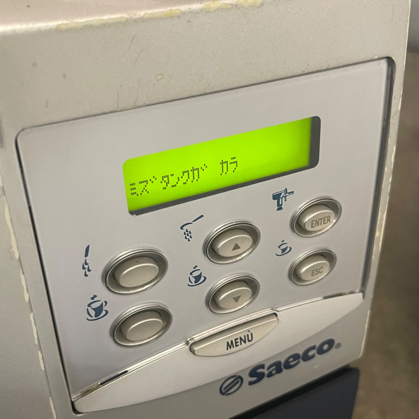 サエコ ロイヤルエスプレッソマシン