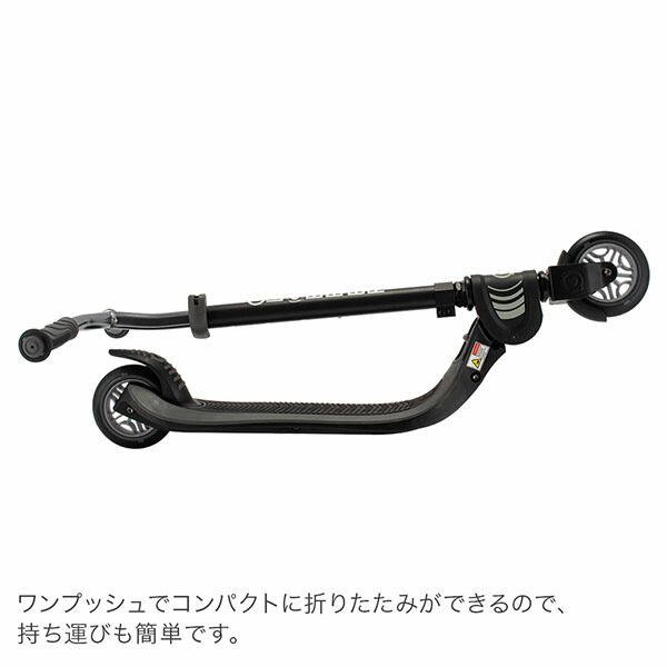子供用 大人用