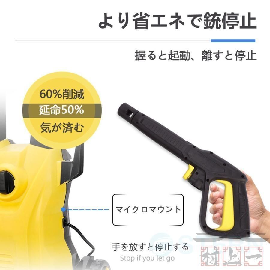PSE認証済み