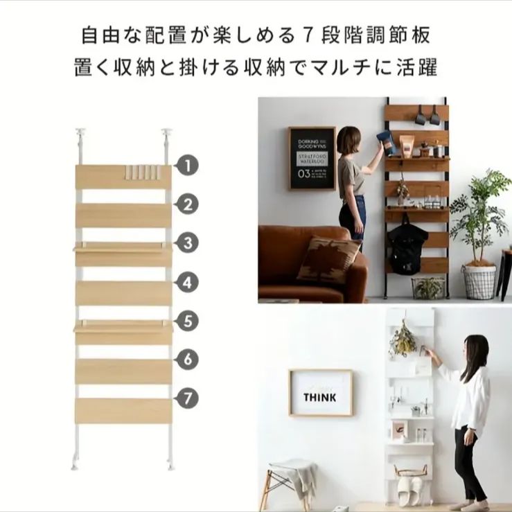 組立品
