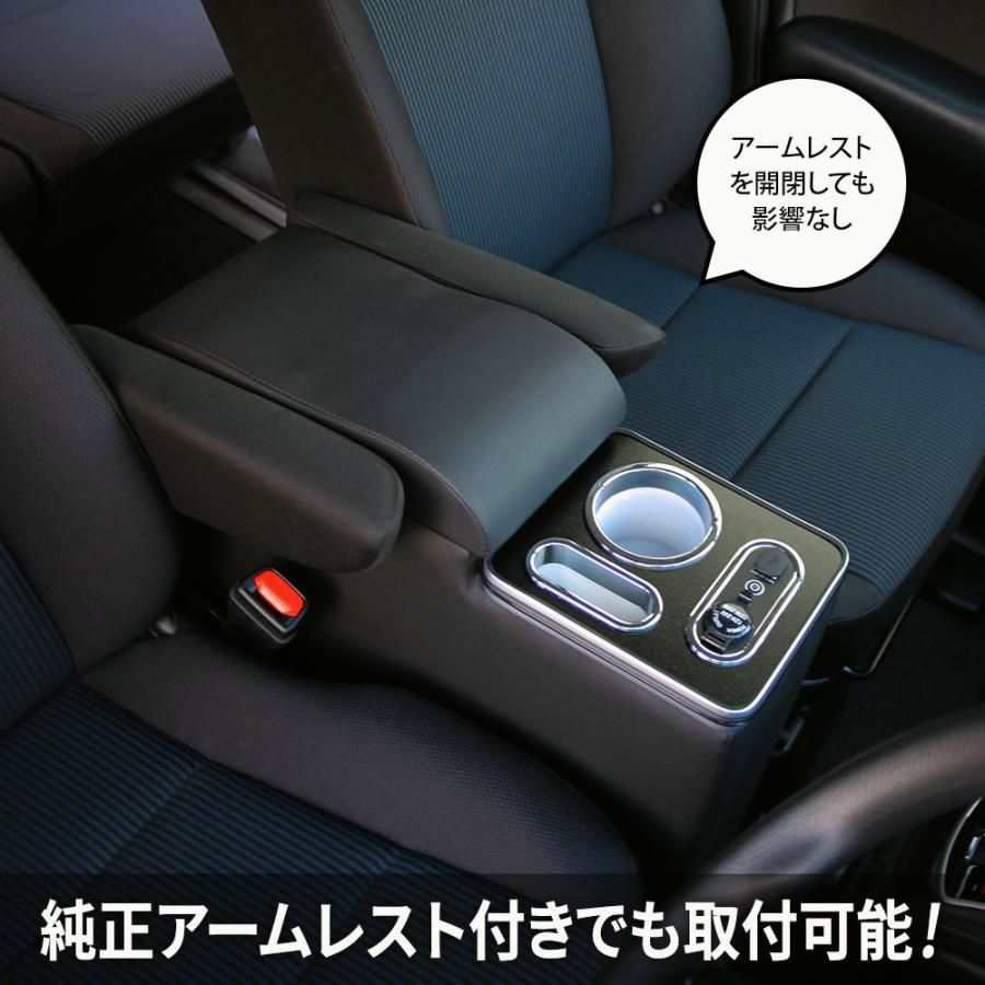 トヨタ ヴォクシー コンソールボックス ノア エスクァイア コンソール アームレスト 80系 NOAH VOXY ESQUIRE TOYOTA BRIGHTFACE_UK