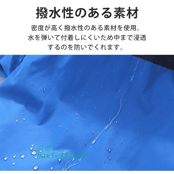 アウトドア 防寒