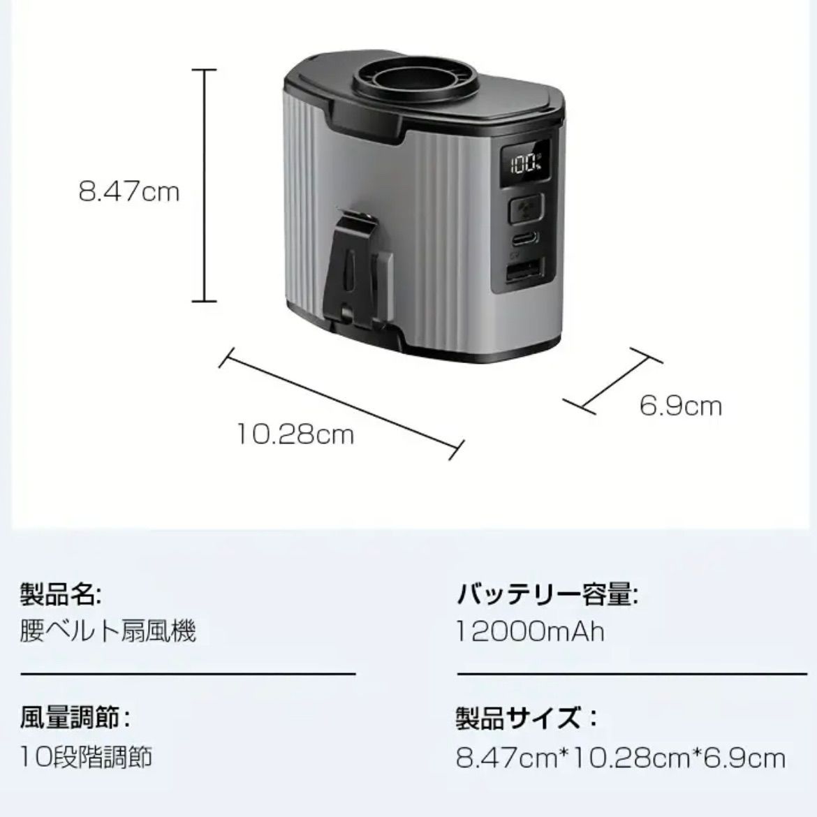 ウエストマウント設計 4in1構造