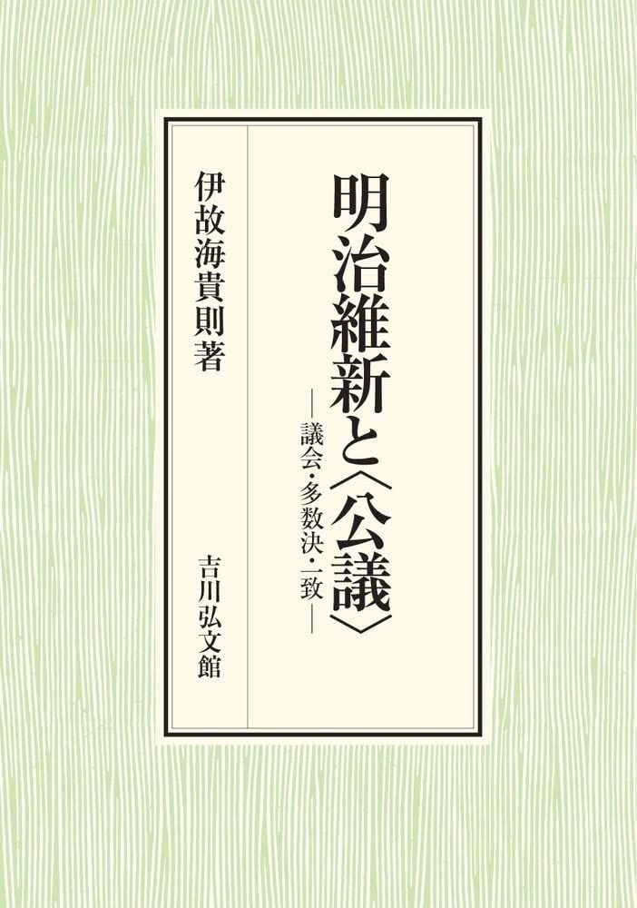 獅子の時代 全5巻 山田太一著（一部初版本） 獅子の時代 獅子の