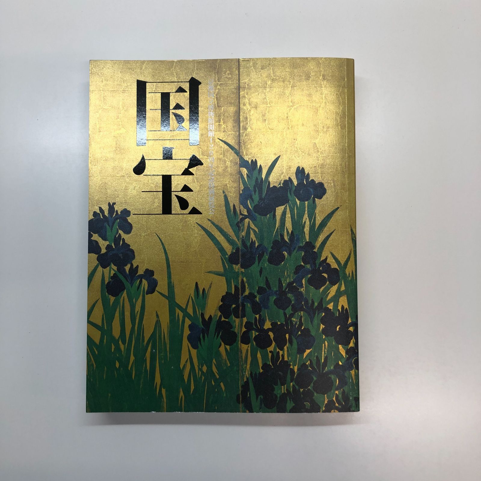 美品】世界の博物館 講談社 全22巻別館1巻 セット出品其の一