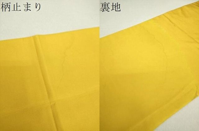 平和屋着物●西陣　川島織物　六通柄　本袋帯　唐織　亀甲花文　正絹　逸品　DABD1924ps 楽天市場】平和屋着物□極上 西陣 川島織物 六通柄 本袋帯 亀甲花唐草
