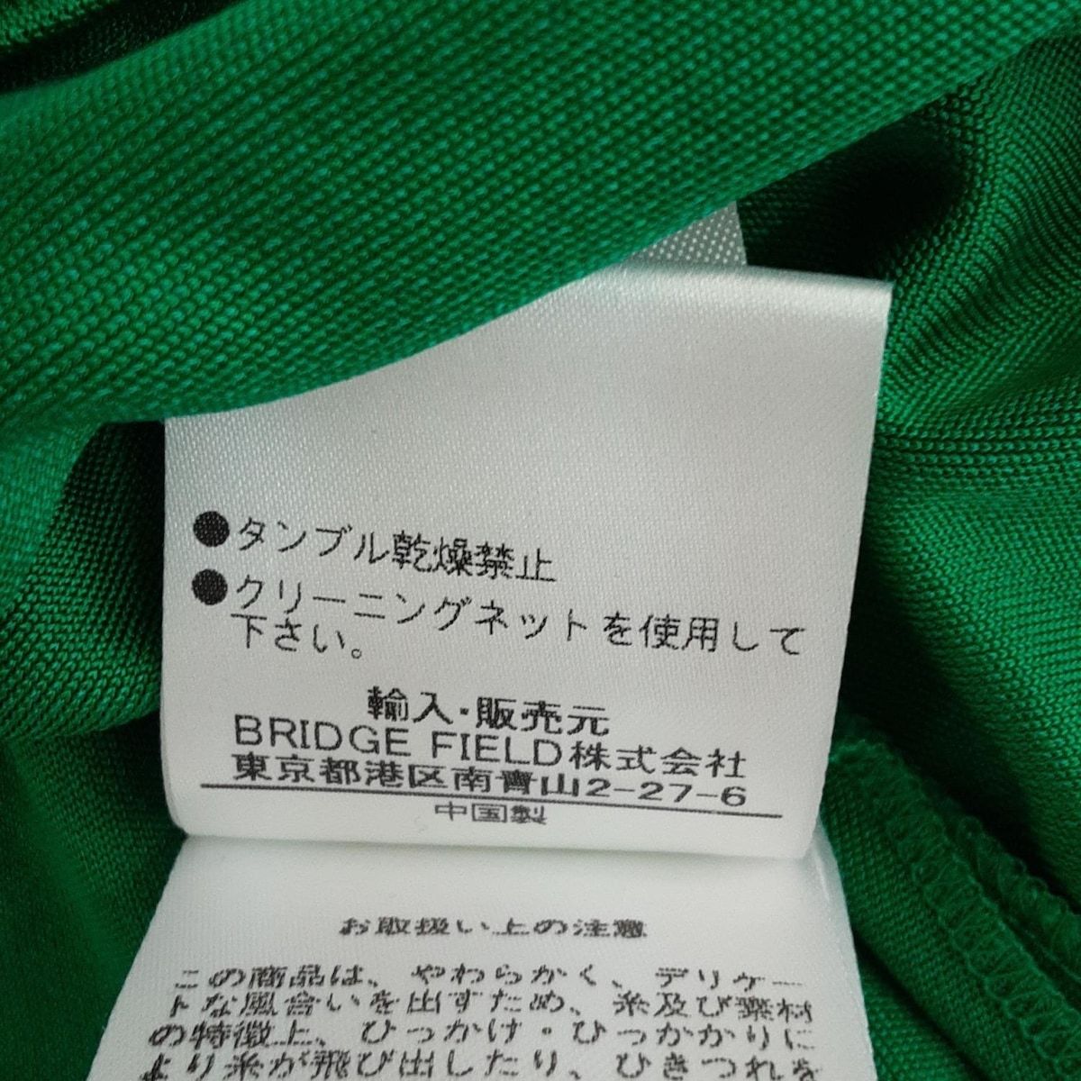 レディース
