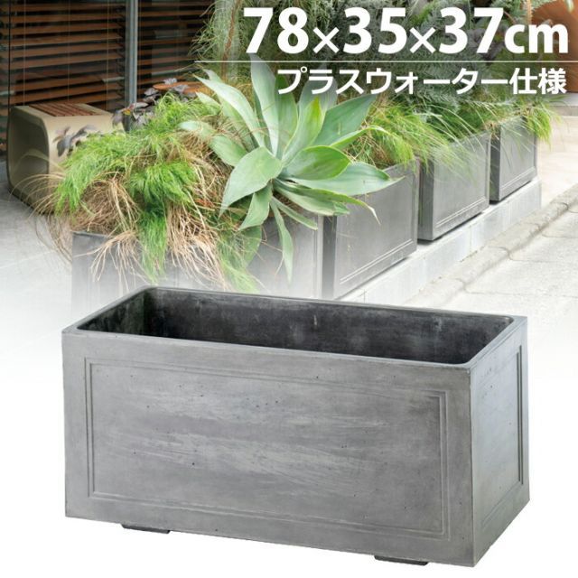 植木鉢 大型プランター ファイバークレイプロ 01D ラムダウッド60