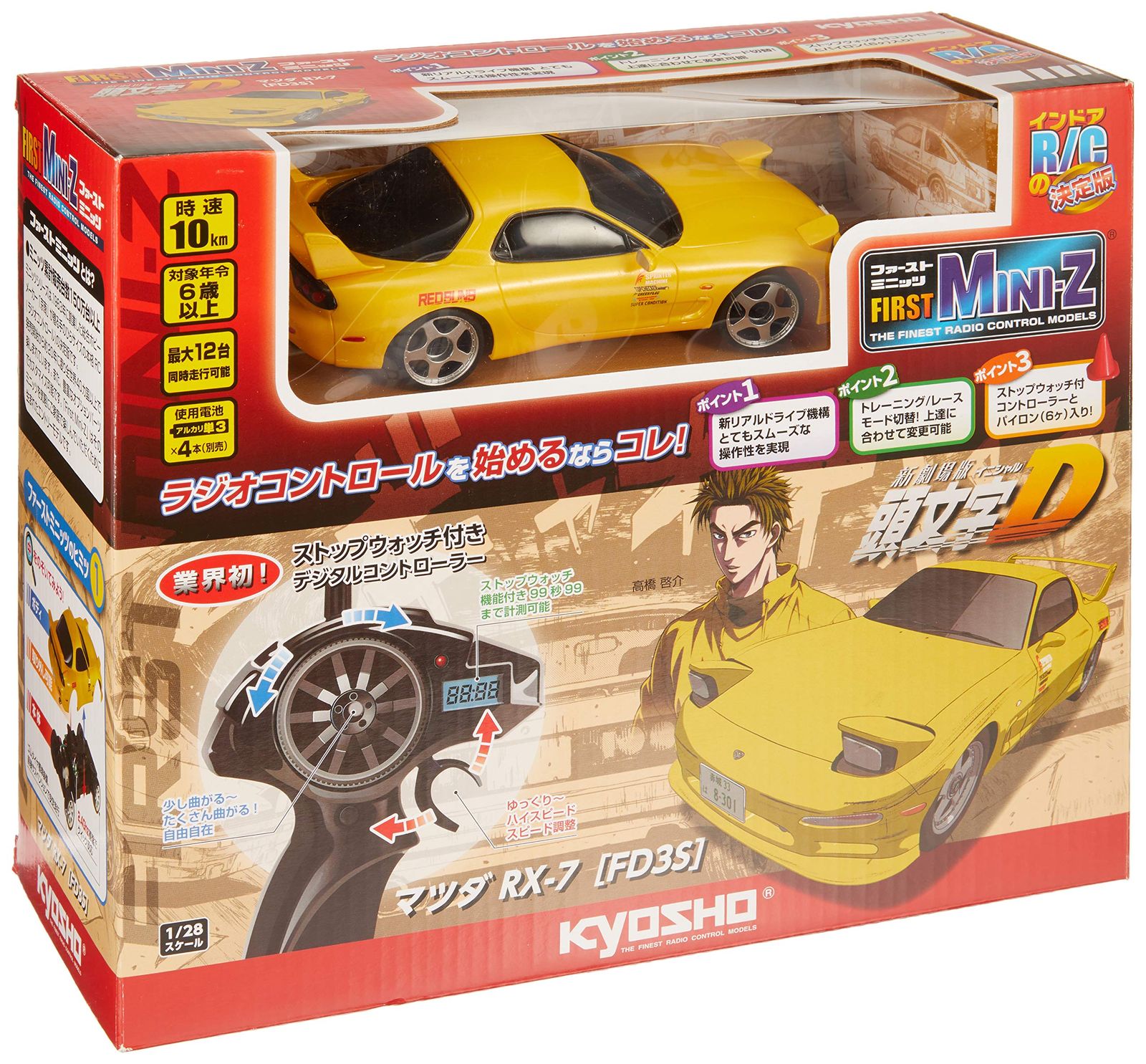 京商 ラジオコントロール 電動 ファーストミニッツ 頭文字D マツダ RX-7 Kyosho EGG First Mini-Z Initial D RX-7 FD3S | 京商 | RC | Radio