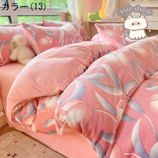 4点セット 発熱