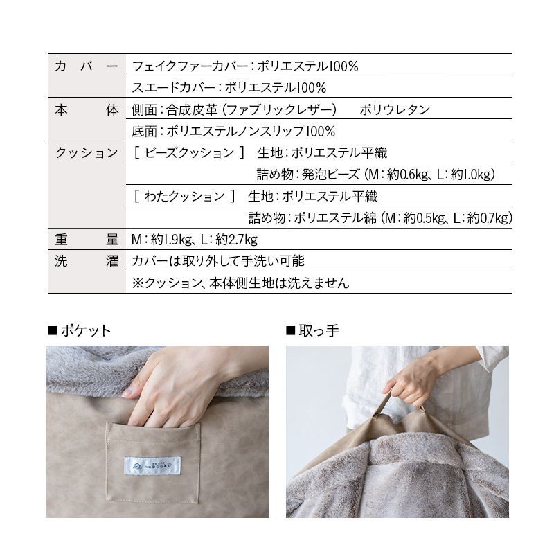 ねどっこラグジュアリーベッド|Mサイズ|サンドベージュ