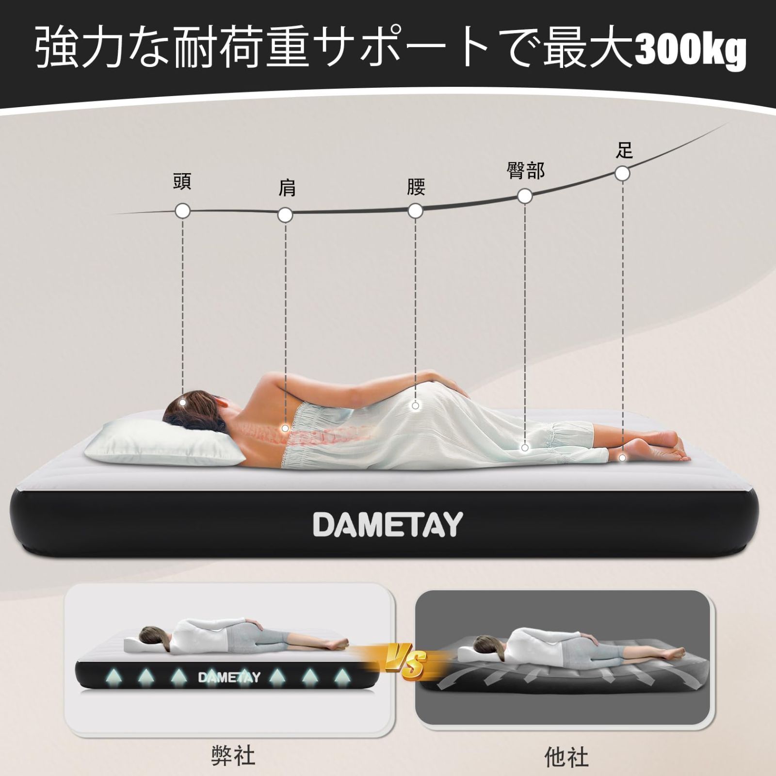 2人用