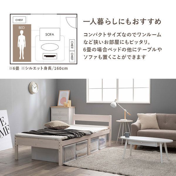 組立式 代引不可