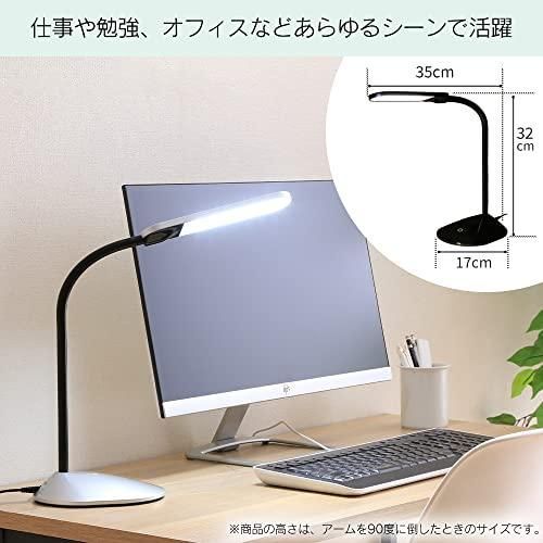 調色3段階 調光無段階