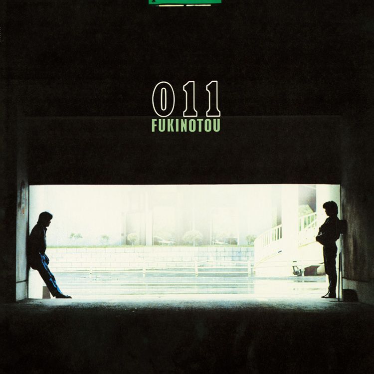 新品】ふきのとう オリジナル・アルバム・コレクション 1981～1991 CD7