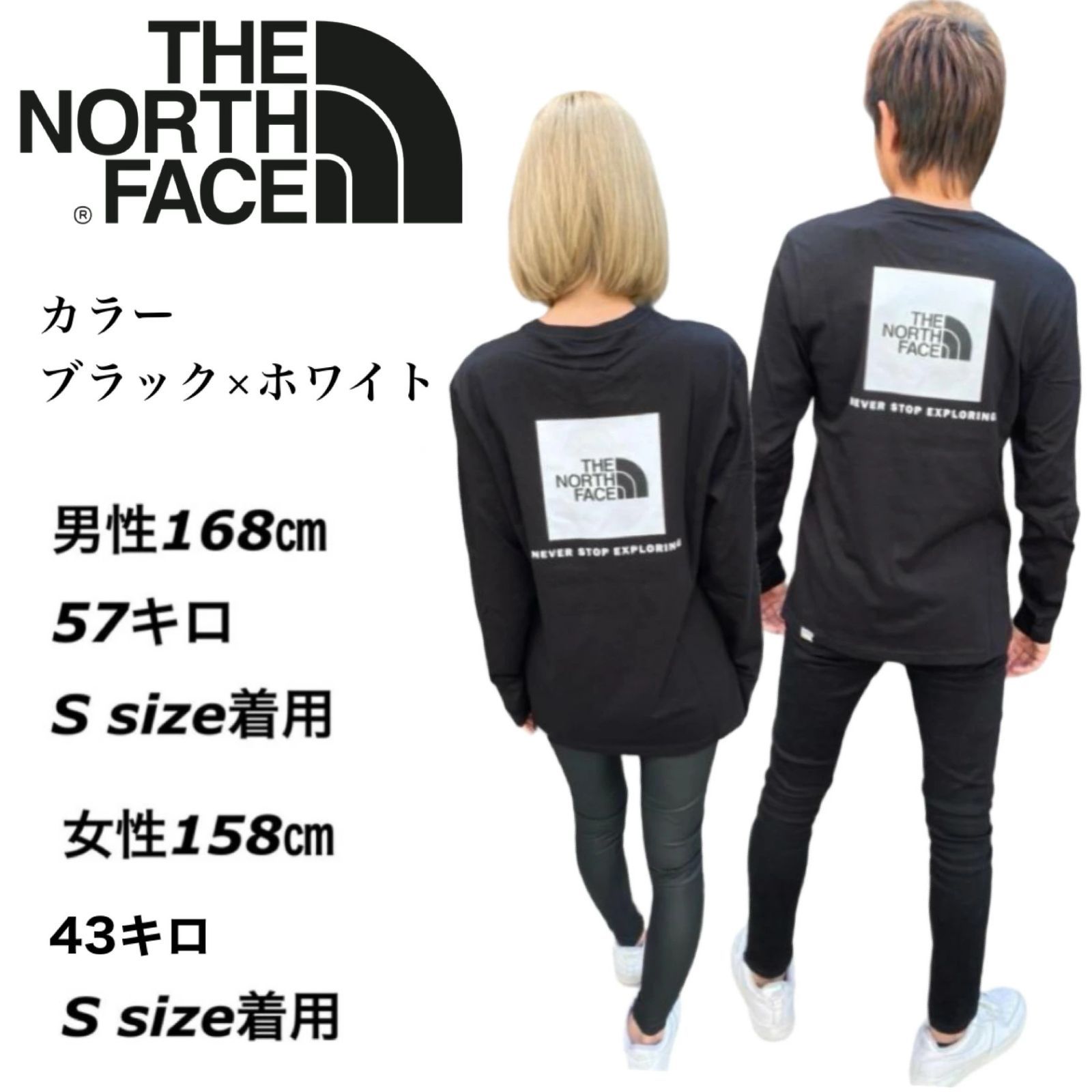 ザ ノースフェイス The North Face 長袖 Tシャツ ロンT レッドボックス 