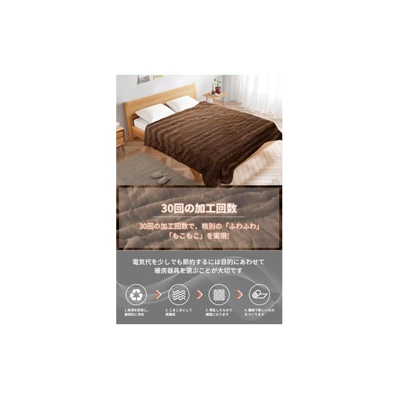 ✨1点物✨電気毛布 高級フランネル両面 掛け敷き兼用 丸洗い可能 正規品】電気毛布 敷毛布 掛け敷き兼用 フランネル 160×80/120
