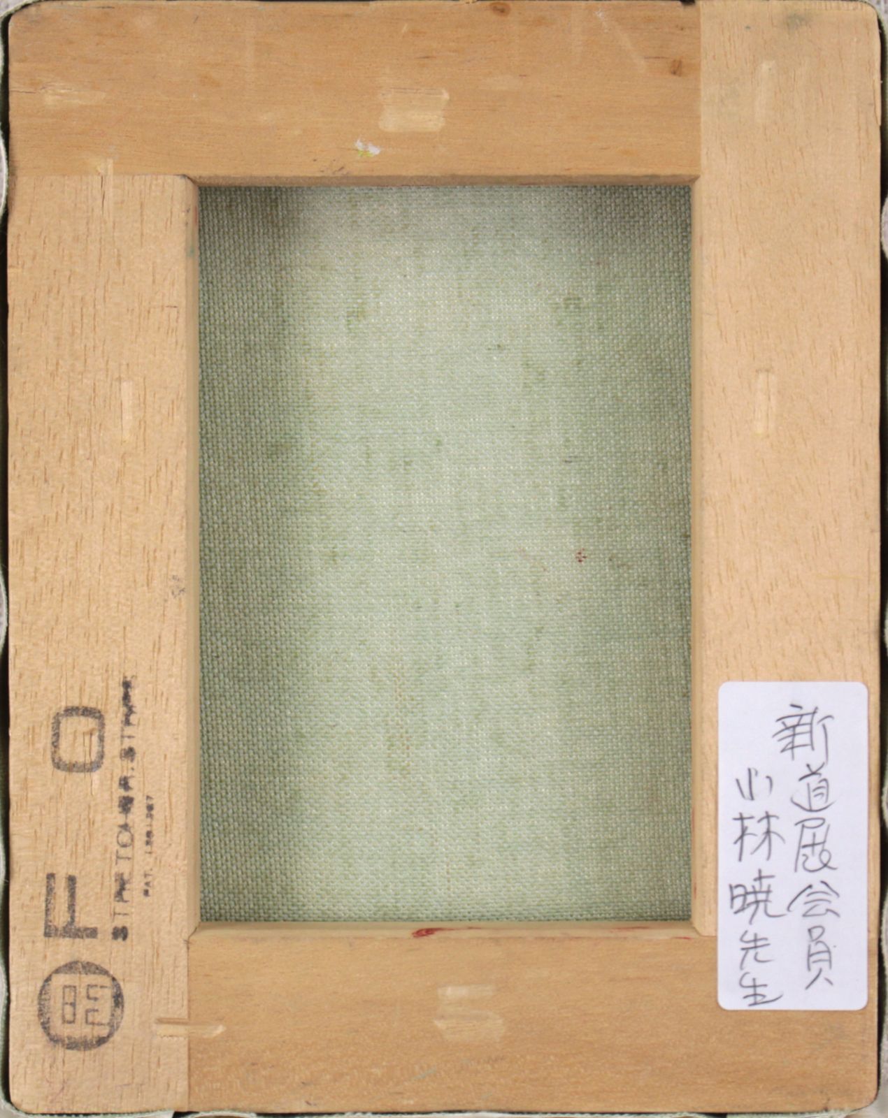 全品半額】ヤフオク! - 小林 暁『静物』油彩画 絵画 - 北海...静物画 ...