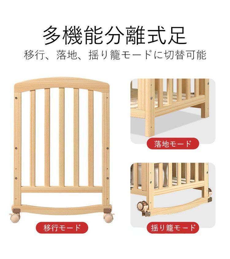 ベビー ベッド 木製 2段収納台付き 高さ調節新生児 赤ちゃん