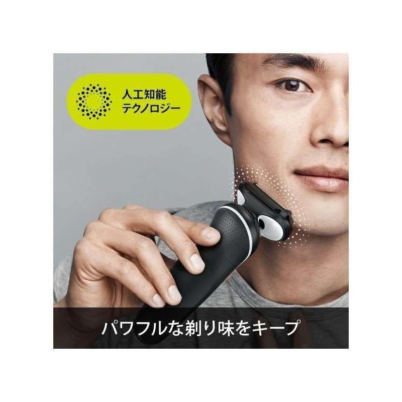 シリーズ5 電気シェーバー