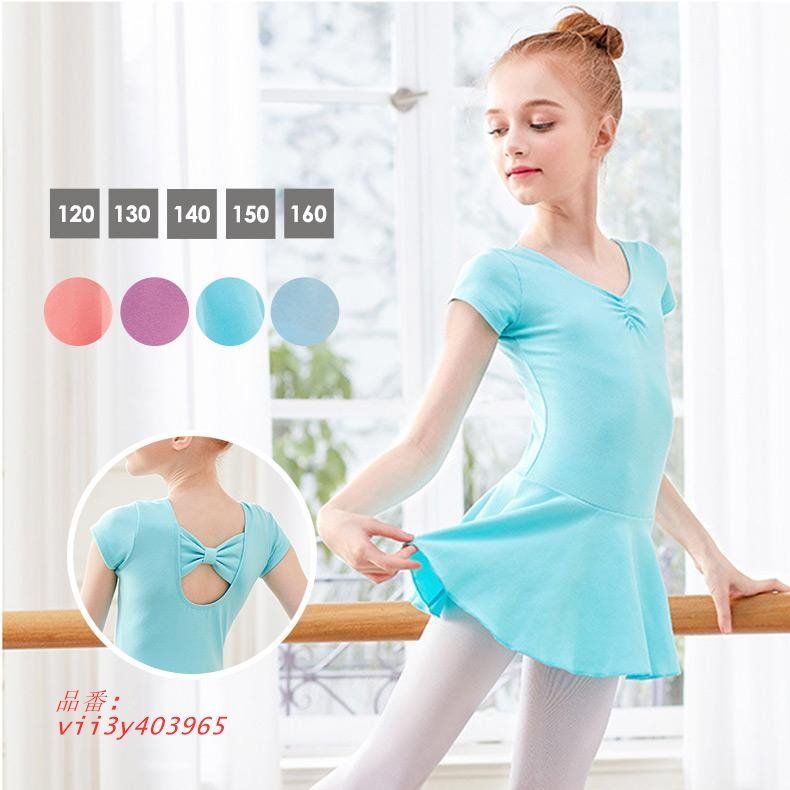 バレエ レオタード キッズ ジュニア レディース 子供 ワンポイント ストレッチ 半袖 女の子 かわいい 女性用  vii3y403965