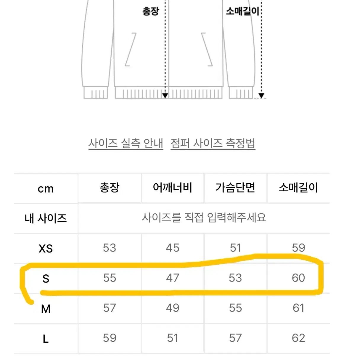 スカルプター ショートダウン