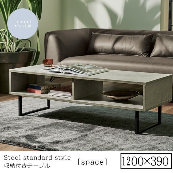 ☆アーバンモダン☆ オーバルテーブル スチール脚 リビング コーヒー