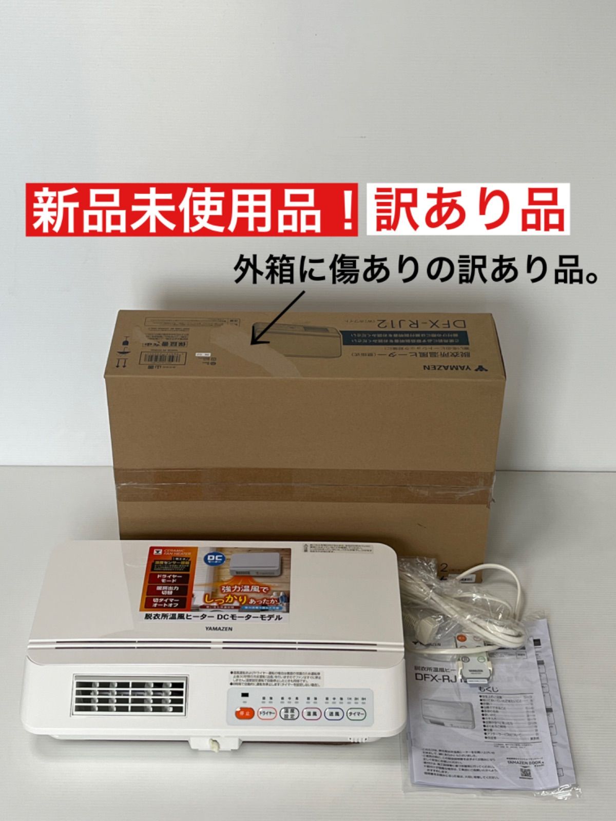 K*y様 MITSUBISHI 三菱　冷凍冷蔵庫　605Lの超大容量‼️ K*y様 MITSUBISHI 三菱 冷凍冷蔵庫 605Lの超大容量‼️